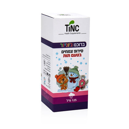 شراب برونكو-جونيور العشبي بنكهة الفراولة | يحتوي على 125 مل |