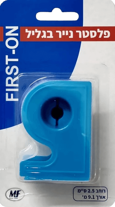 פלסטר נייר בגליל | רוחב 2.5 ס