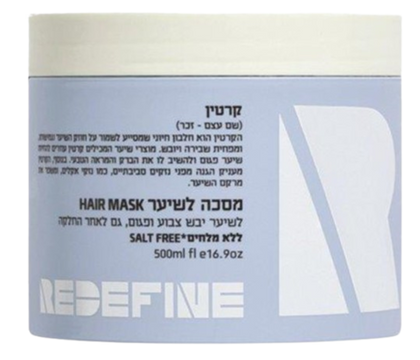 מסכה לשיער | מועשרת בקרטין | מכיל 500 מ