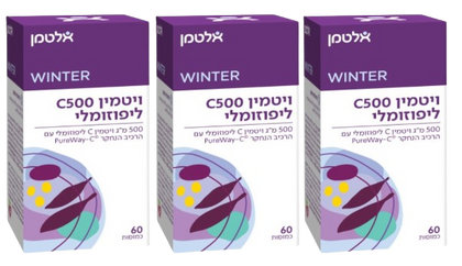 ויטמין C500 ליפוזומלי | 500 מ