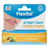 פלקסיטול משחה לשפתיים פפאיה | 10 גרם | FLEXITOL