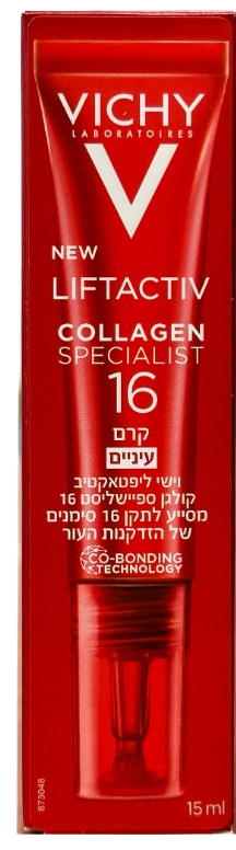 קרם עיניים | ליפטאקטיב קולגן ספיישליסט 16 | מכיל 15 מ