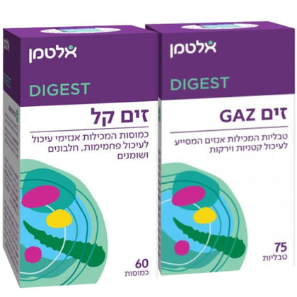 זים גז אלטמן - 75 טבליות     זים קל אלטמן - מכיל 60 כמוסות