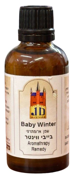 בייבי ווינטר | Baby Winter | שמן ארומתרפי | מכיל 50 מ