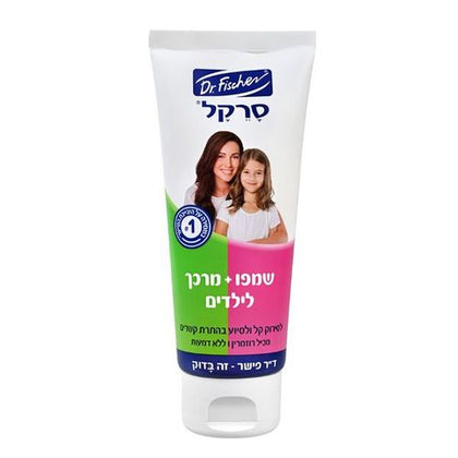 סרקל | שמפו ומרכך לילדים | מכיל 100 מ