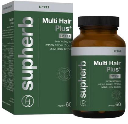 Multi Hair Plus | מולטי אייר פלוס | גברים | מכיל 60 כמוסות |