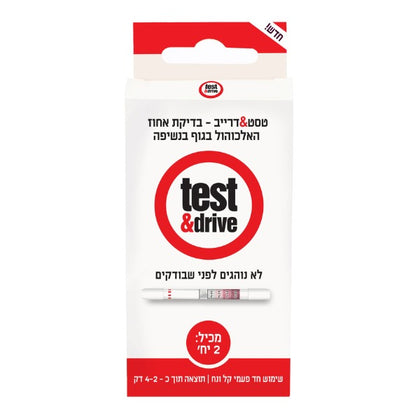 בדיקת אחוז האלכוהול בגוף בנשיפה | תוצאה מהירה | מכל 2 יחידות