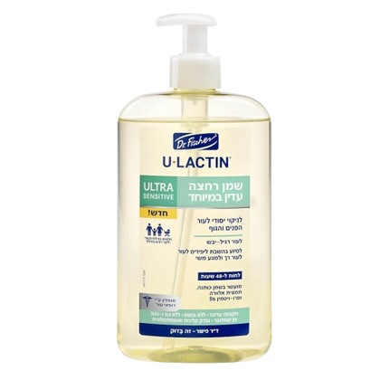 יולקטין | שמן רחצה עדין | 245 מ