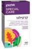 קרטילגו | שילוב ייחודי של גלוקוזאמין כונדרואיטין תמצית בוסוויליה תמצית כורכום ויטמין C ומנגן | מכיל 150 קפליות |