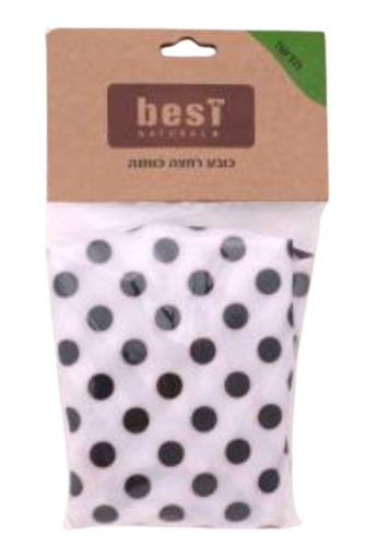 כובע רחצה כותנה חורי | Churi