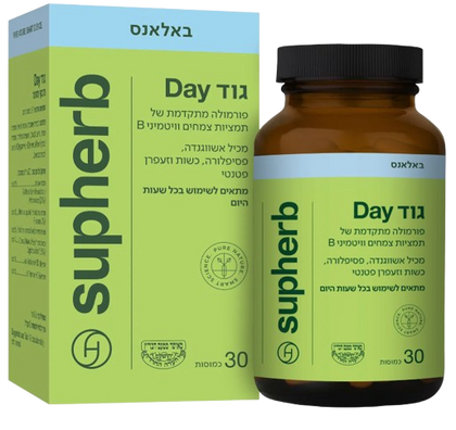 يوم جيد | تركيبة متقدمة من المستخلصات العشبية وفيتامينات ب | يحتوي على أشواندا | يحتوي على 30 كبسولة |