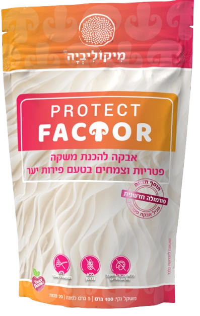 PROTECT FACTOR |  פרוטקט פקטור | אבקה להכנת משקה פטריות וצמחים בטעם פירות יער | 5 גרם למנה | מכיל 20 מנות |