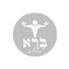 ברא צמחים | bara 