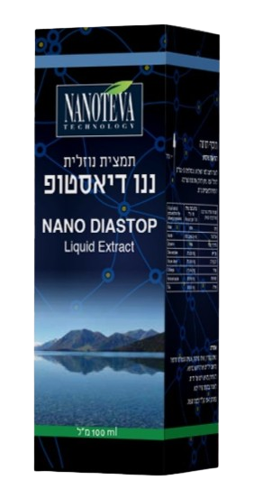 ננו דיאסטופ | NANO DIASTOP | מכיל 100 מ