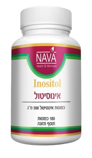 إينوزيتول | كبسولات إينوزيتول ٥٠٠ مجم | تحتوي على ١٨٠ كبسولة |