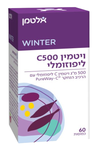 ויטמין C500 ליפוזומלי | 500 מ