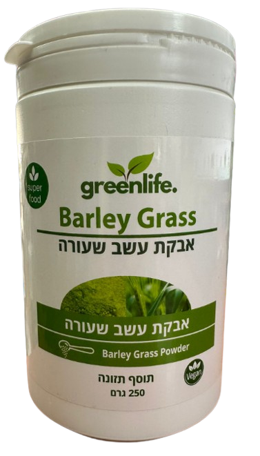 مسحوق عشبة الشعير - ٢٥٠ غرام | جرين لايف 