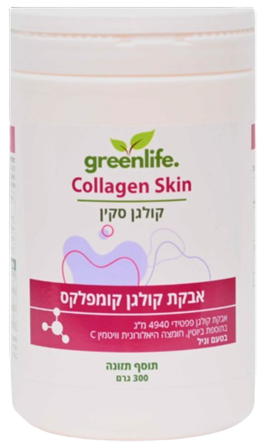 אבקת קולגן סקין בתוספת חומצה היאלרונית וויטמין c - בטעם וניל | גרין לייף | 300 גרם