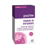 D-מאנוז חמוציות | מכיל 60 קפליות | אלטמן - ALTMAN
