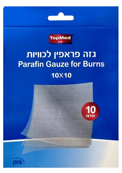 10 יחידות גזה פראפין לכוויות 10X10 ס