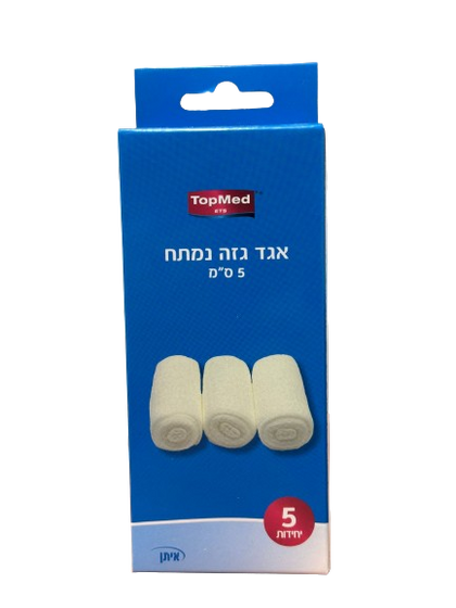 5 יחידות אגד גזה נמתח 5 ס