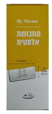 תחבושת אלסטית 5 ס