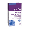 מגנזיום ביסגליצינאט | 60 קפליות | כשר פרווה | אלטמן