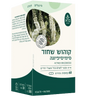כוהוש שחור | סימיסיפיוגה | מכיל 60 כמוסות |