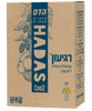 רגיעון יום - 30 טבליות - הדס