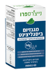 מגנזיום ביסגליצינט בטכנולוגיית מיקרו-קפסולציה | מכיל 60 כמוסות | NATURE'S PRO - נייצ'רס פרו