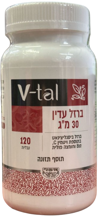 ברזל עדין 30 מ