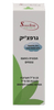 גרפצ׳יק – טיפות מיצוי שומר להקלה | מכיל 50 מ"ל | סנסיטבע - Sensiteva