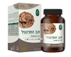 פטריית זנב התרנגול | 60 כמוסות | ברא צמחים