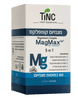 מגנזיום קומפלקס MAGMAX | מכיל 60 כמוסות | טינק - TINC