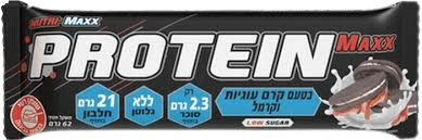 מארז 24 חטיפי חלבון פרוטאין מקס | בטעם קרם עוגיות וקרמל | 21 גרם חלבון | 62 גרם | PROTEIN MAXX