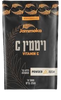 אבקת ויטמין C אבקה | 250 גרם - ג'מוקה