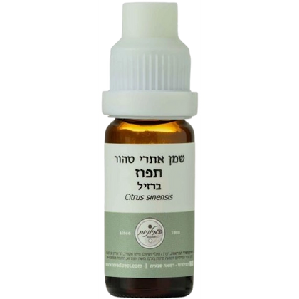 שמן תפוז 10 מ