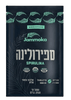 ספירולינה אורגנית | מכיל 250 טבליות | 250 גרם | כשר פרווה | ג'מוקה | Jammoka