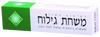 משחת גילוח | 80 מ"ל | מועשרת בתמצית מנטול לעור רענן |