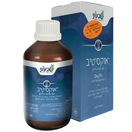 غرفة الأكسجين-2 - 250 مل 