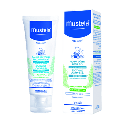 תחליב לעיסוי בית החזה | בעל ניחוח אורן מרענן | מכיל 40 מ