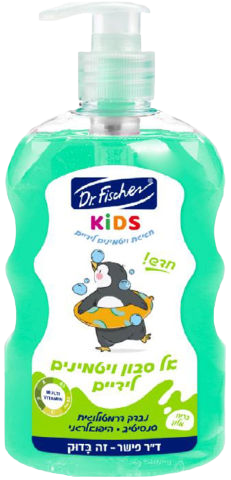 אל סבון | ויטמינים לידיים | לילדים | KIDS | בריח מלון | ד"ר פישר