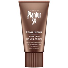מרכך שיער בתוספת צבע חום | Plantur 39 |