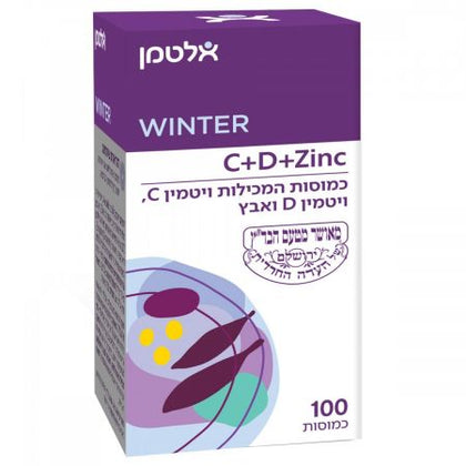 תוסף תזונה WINTER ויטמין C+D+Zinc | כמוסות המכילות ויטמין סי | ויטמין די | 100 כמוסות אלטמן | ALTMAN