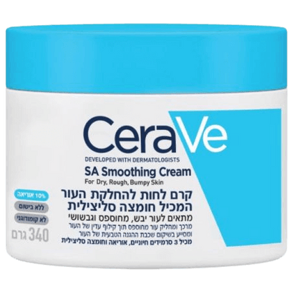 CeraVe SA Smoothing Cream - קרם לחות לא קומדוגני 340 גרם לעור יבש ומחוספס