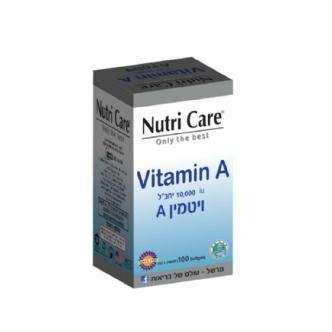ויטמין A נוטרי קר | מכיל 100 כמוסות | Nurti Care