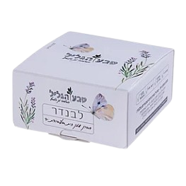 טבע הגליל | סבון מוצק בריח לבנדר