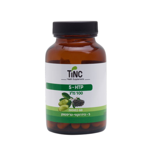 הידרוקסי טריפטופן 5 | HTP 5 | מכיל 60 כמוסות | 100 מ"ג | מבית טינקטורה טק