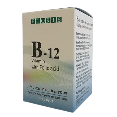 ויטמין B12 | בתוספת חומצה פולית | מכיל 100 טבליות