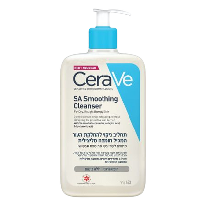 CeraVe SA Smoothing Cleanser - תחליב ניקוי להחלקת העור 473 מ